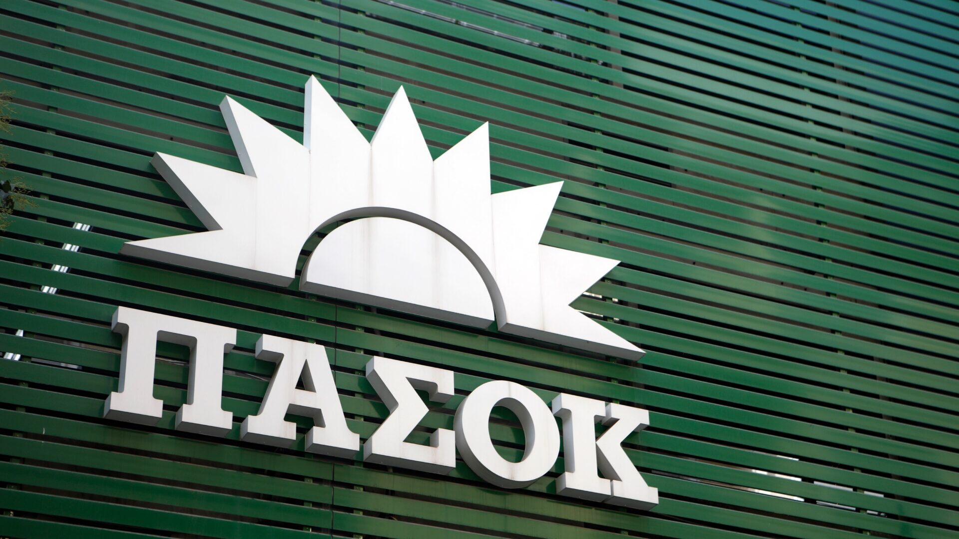 Σφοδρή κριτική του ΠΑΣΟΚ κατά της κυβέρνησης Μητσοτάκη για το νομοσχέδιο του 13ωρου