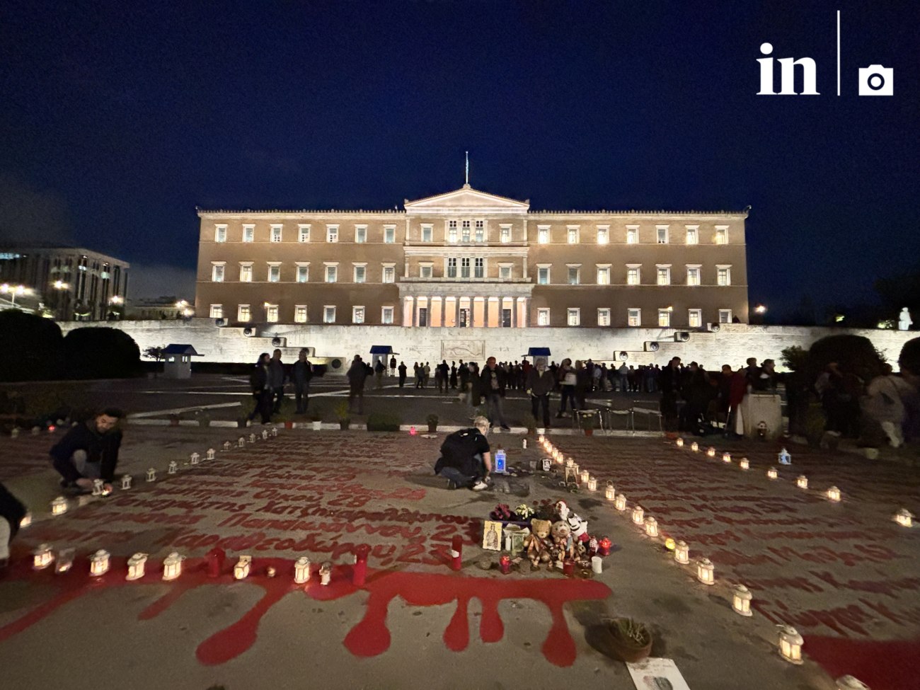 Συγκέντρωση έξω από τη Βουλή κατά την ψήφιση της τροπολογίας για τον Άγνωστο Στρατιώτη
