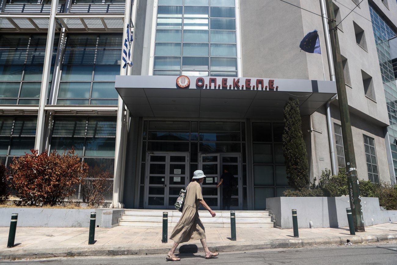 ΟΠΕΚΕΠΕ: Αδιαφανής περιουσία 2,5 εκατ. ευρώ για τον Φραπέ – Κατείχε 7 αυτοκίνητα και μια Jaguar