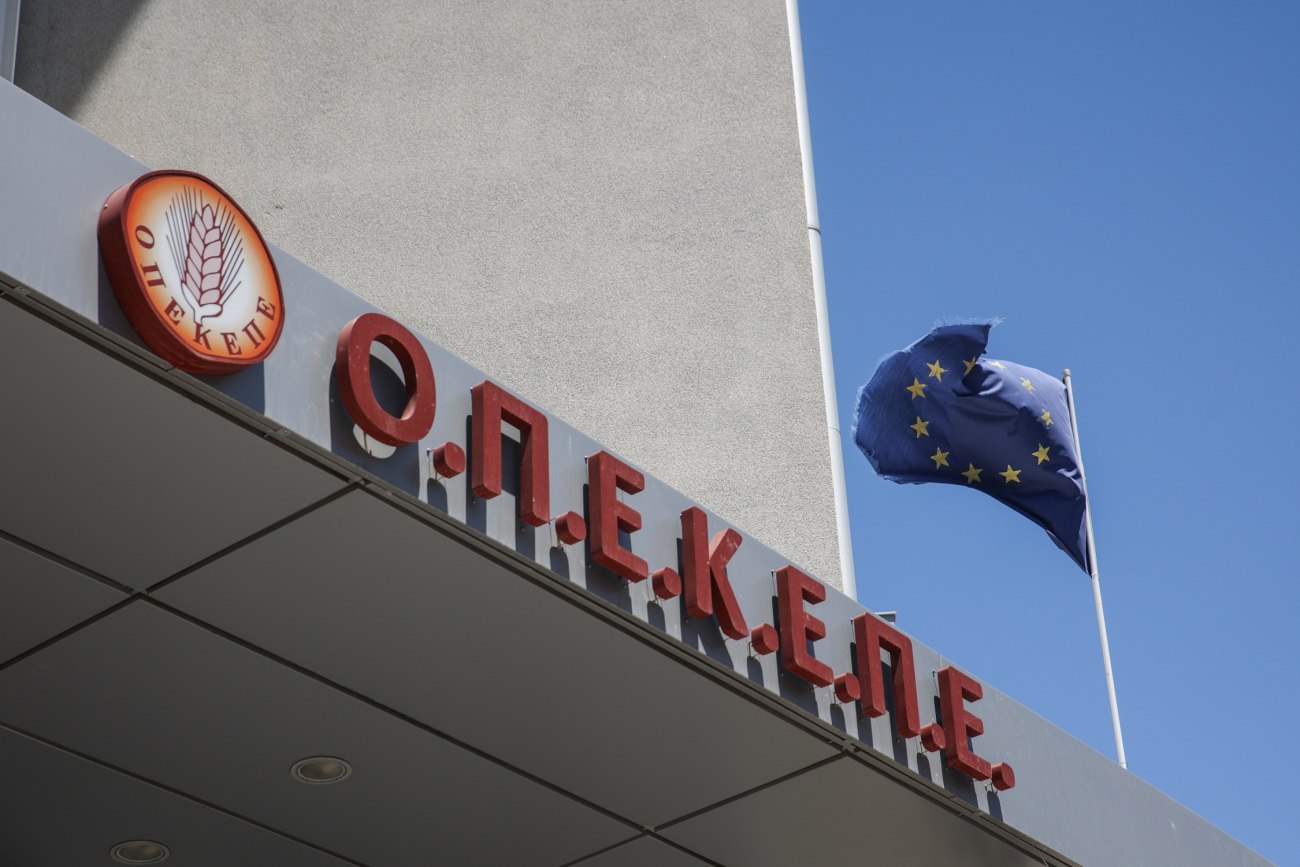 ΟΠΕΚΕΠΕ: Σκάνδαλο επιδοτήσεων στην Ελλάδα, σύμφωνα με τους Financial Times