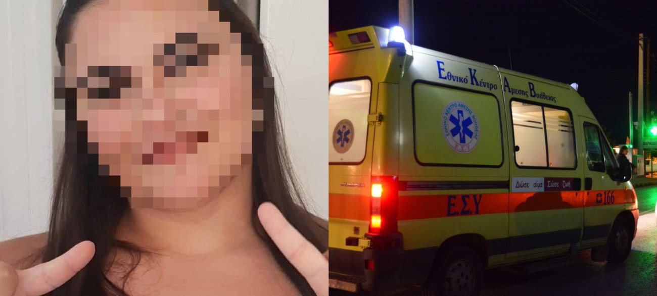 Τι δηλώνει η ΕΛ.ΑΣ. για τον θάνατο της 16χρονης έξω από κλαμπ στο Γκάζι