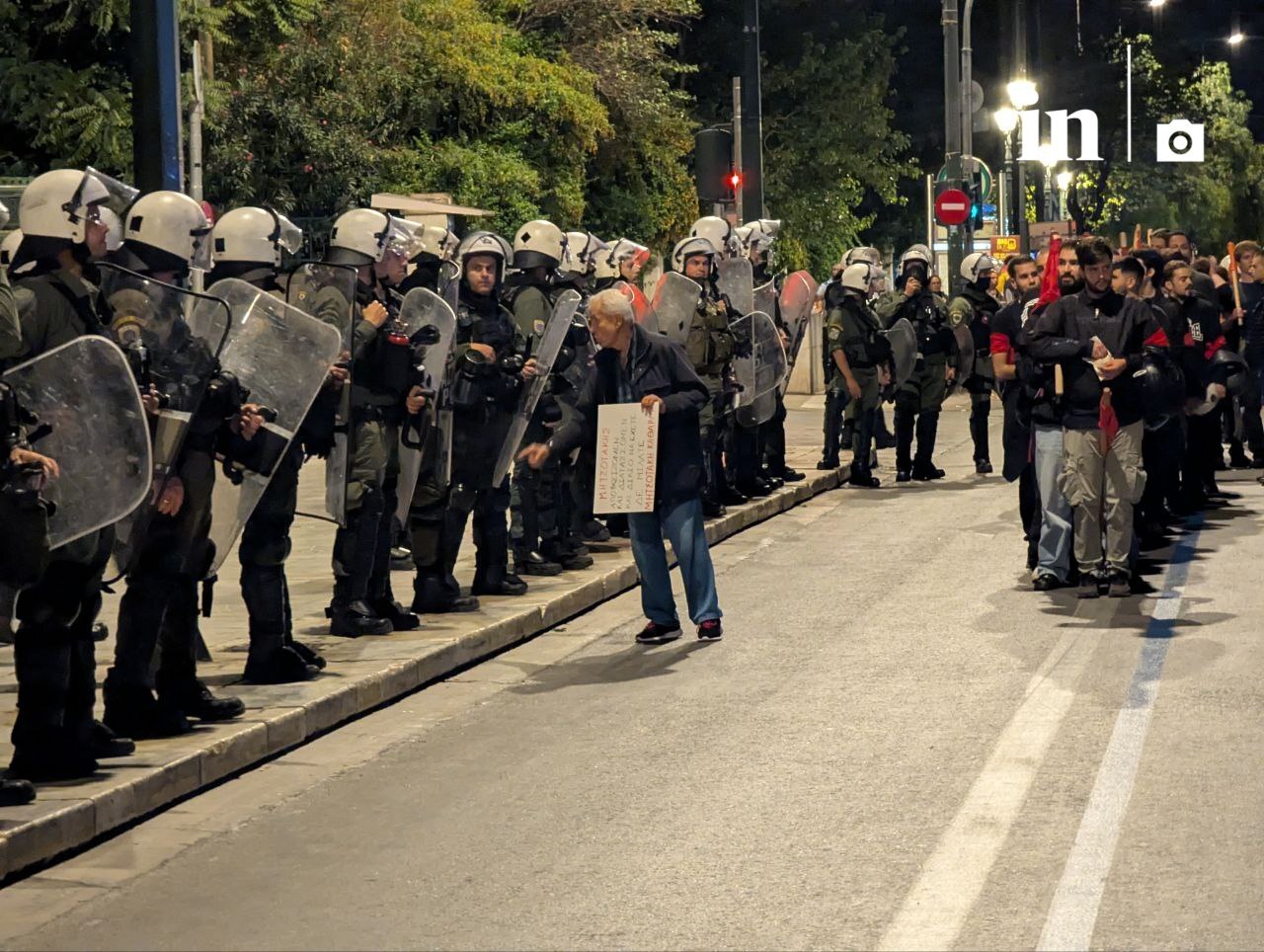 Η εχθρότητα της κυβέρνησης προς τον λαό