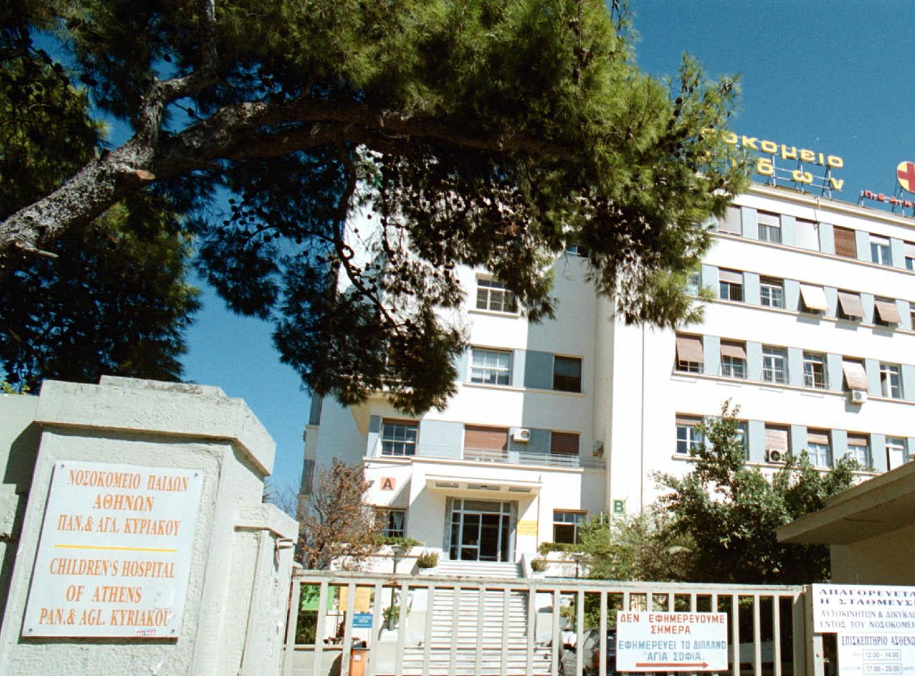 Κορωπί: Στο νοσοκομείο Αγλαΐα Κυριακού τα παιδιά της 40χρονης που ξυλοκοπήθηκε από τον σύντροφό της