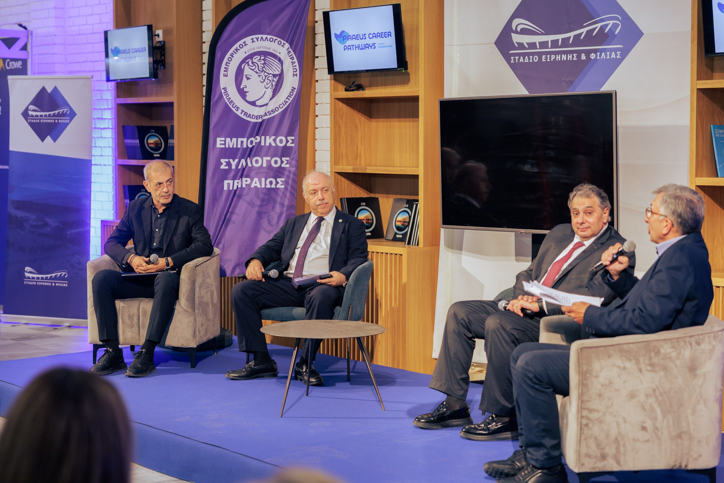 Ο δήμαρχος Πειραιά ως ομιλητής σε ημερίδα για την σύνδεση της εκπαίδευσης με την τοπική ανάπτυξη