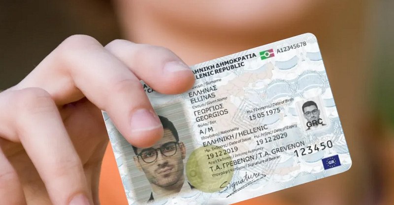 Απρόοπτα με τις νέες ταυτότητες: Διακοπή της υπηρεσίας στο gov.gr λόγω αυξημένης ζήτησης