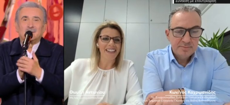 Η εκπαίδευση των Ελλήνων στη Γερμανία: Έλλειψη καθηγητών απομακρύνει τους μαθητές από την πατρίδα