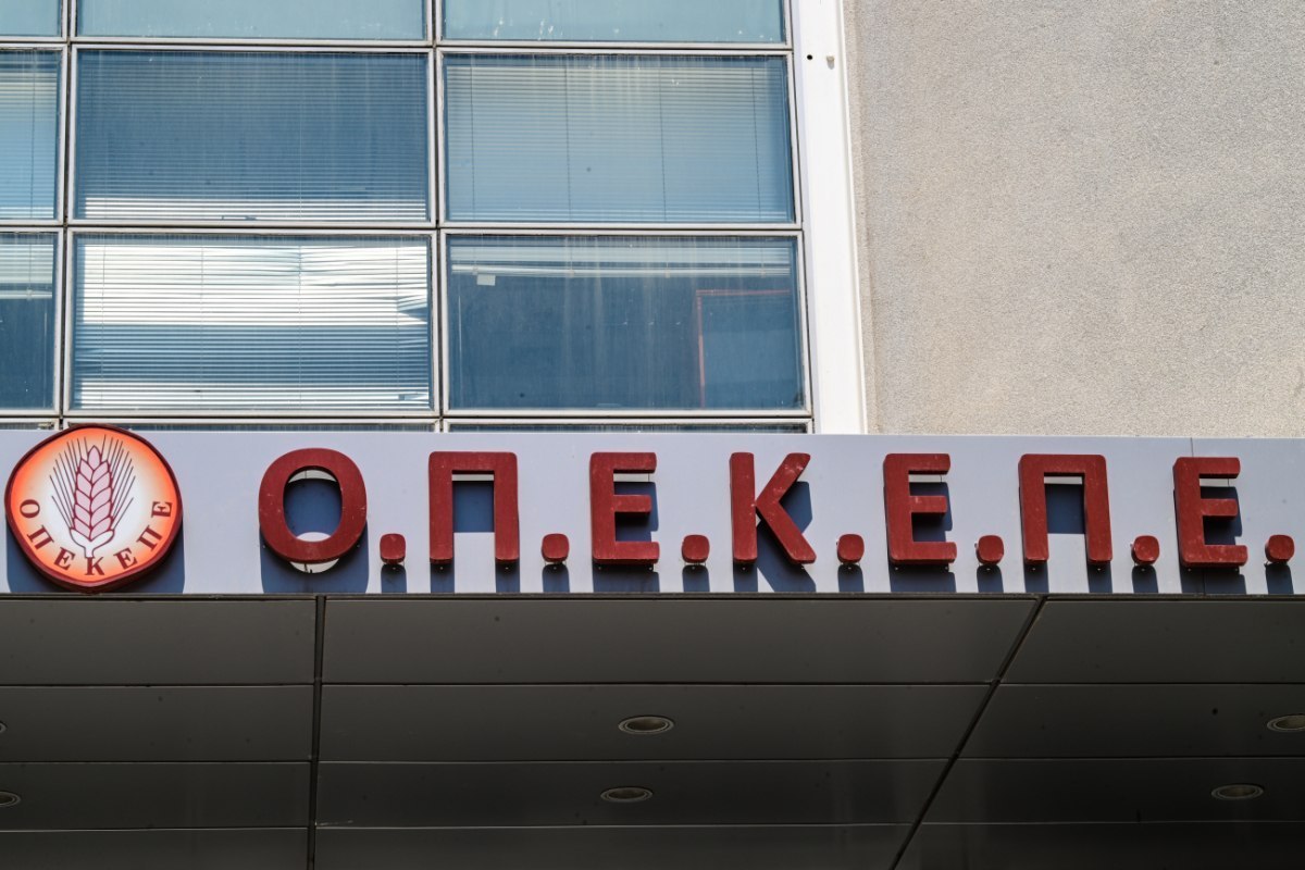Συνεχίζεται η έρευνα στον ΟΠΕΚΕΠΕ με την επιχείρηση της Οικονομικής Αστυνομίας