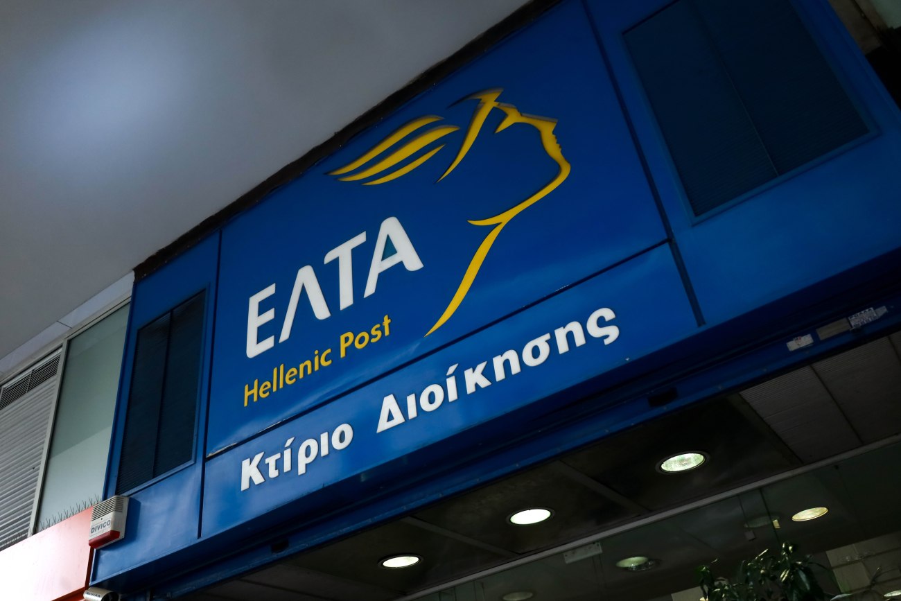 Κλείνουν 204 καταστήματα ΕΛΤΑ για εξορθολογισμό του δικτύου – Έντονες αντιδράσεις από τους εργαζομένους