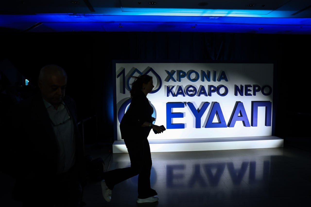 Λειψυδρία: Επενδυτικό πακέτο 2,5 δισ. ευρώ για 167 έργα και αναμονή για αυξήσεις στα τιμολόγια