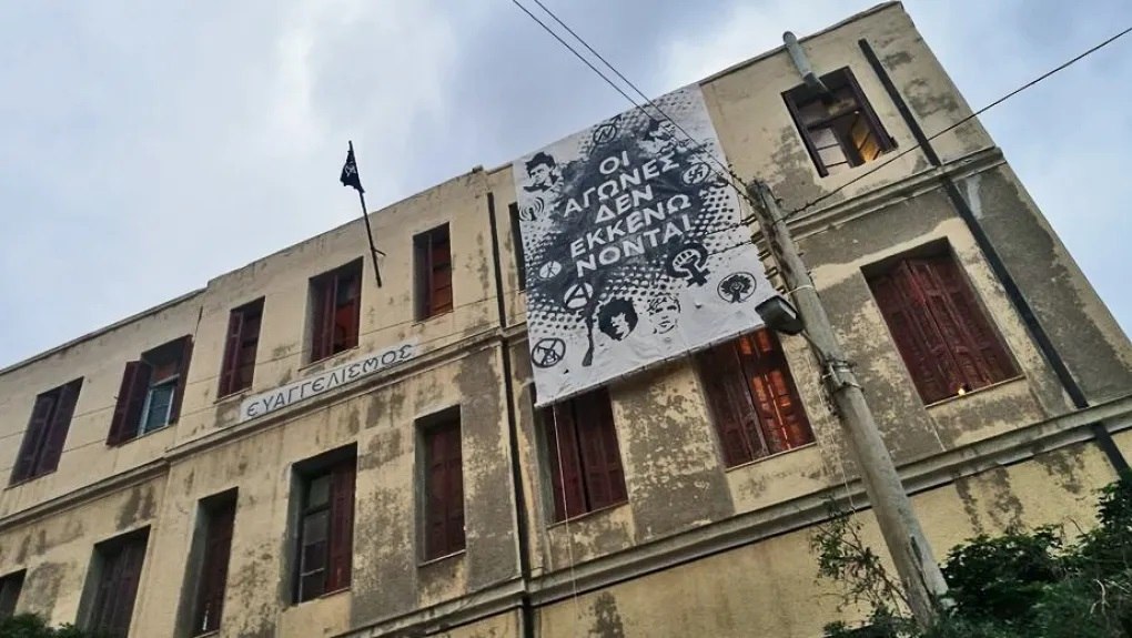 Κρήτη: Παρέμβαση της ΕΛ.ΑΣ. στην κατάληψη Ευαγγελισμός στο Ηράκλειο – Έξι συλλήψεις