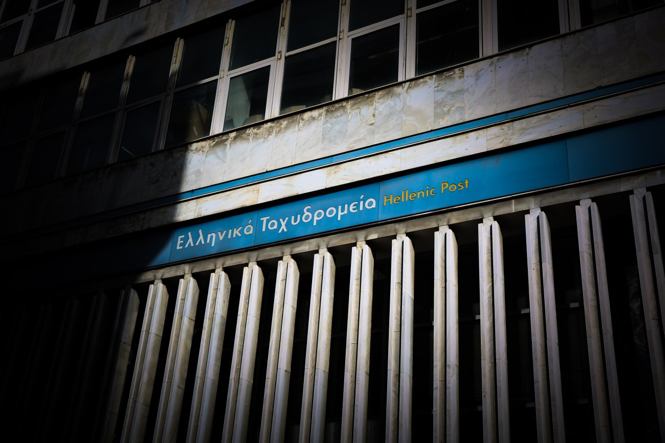 Συνεδρίαση στη Βουλή την Τρίτη 4 Νοεμβρίου για το κλείσιμο των ΕΛΤΑ