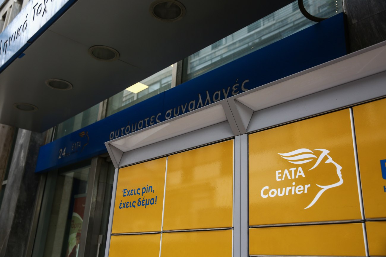 ΕΛΤΑ: Ανησυχίες και αντιδράσεις μετά το κλείσιμο καταστημάτων