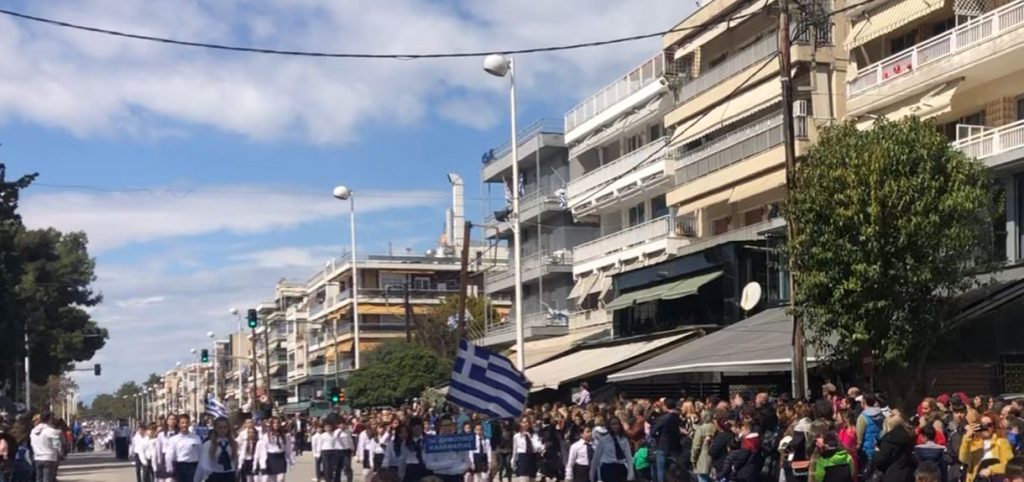 Δήμος Καλαμαριάς: Kυκλοφοριακές ρυθμίσεις για την παρέλαση