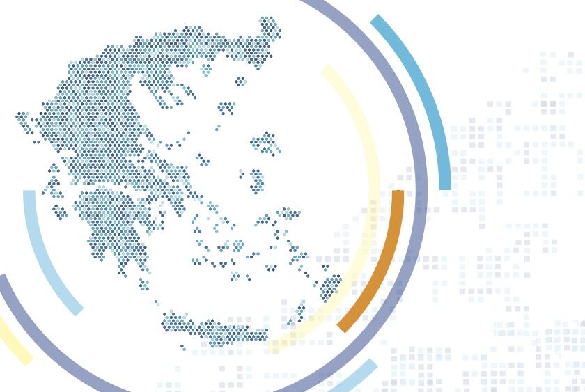 ΔΑΕΜ Α.Ε. του Δήμου Αθηναίων: Ένα διήμερο συνέδριο καινοτομίας στο Σεράφειο