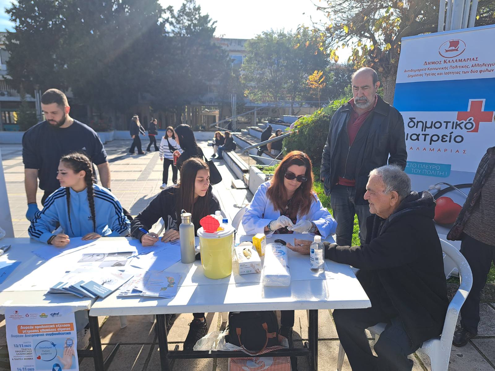 Δήμος Καλαμαριάς: Μεγάλη συμμετοχή των πολιτών στις δράσεις για την Παγκόσμια Ημέρα Σακχαρώδους Διαβήτη