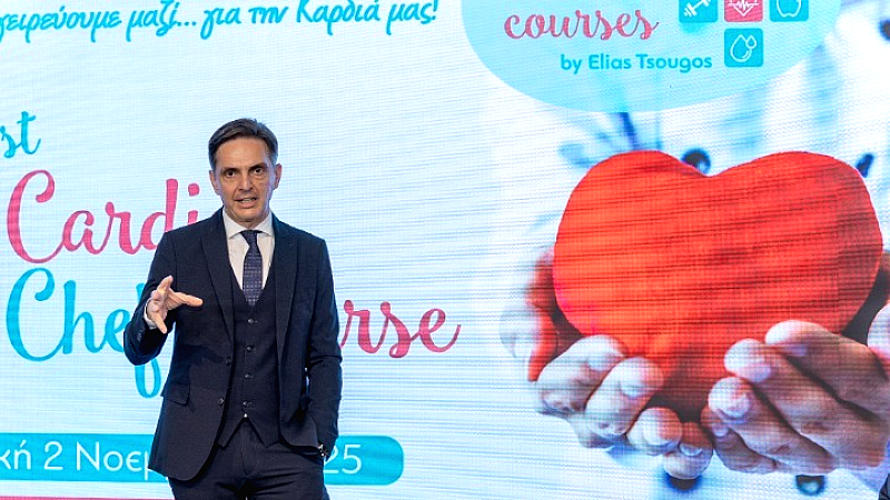 Πρωτοποριακή ημερίδα διαδραστικής μαγειρικής για την καρδιοαγγειακή υγεία