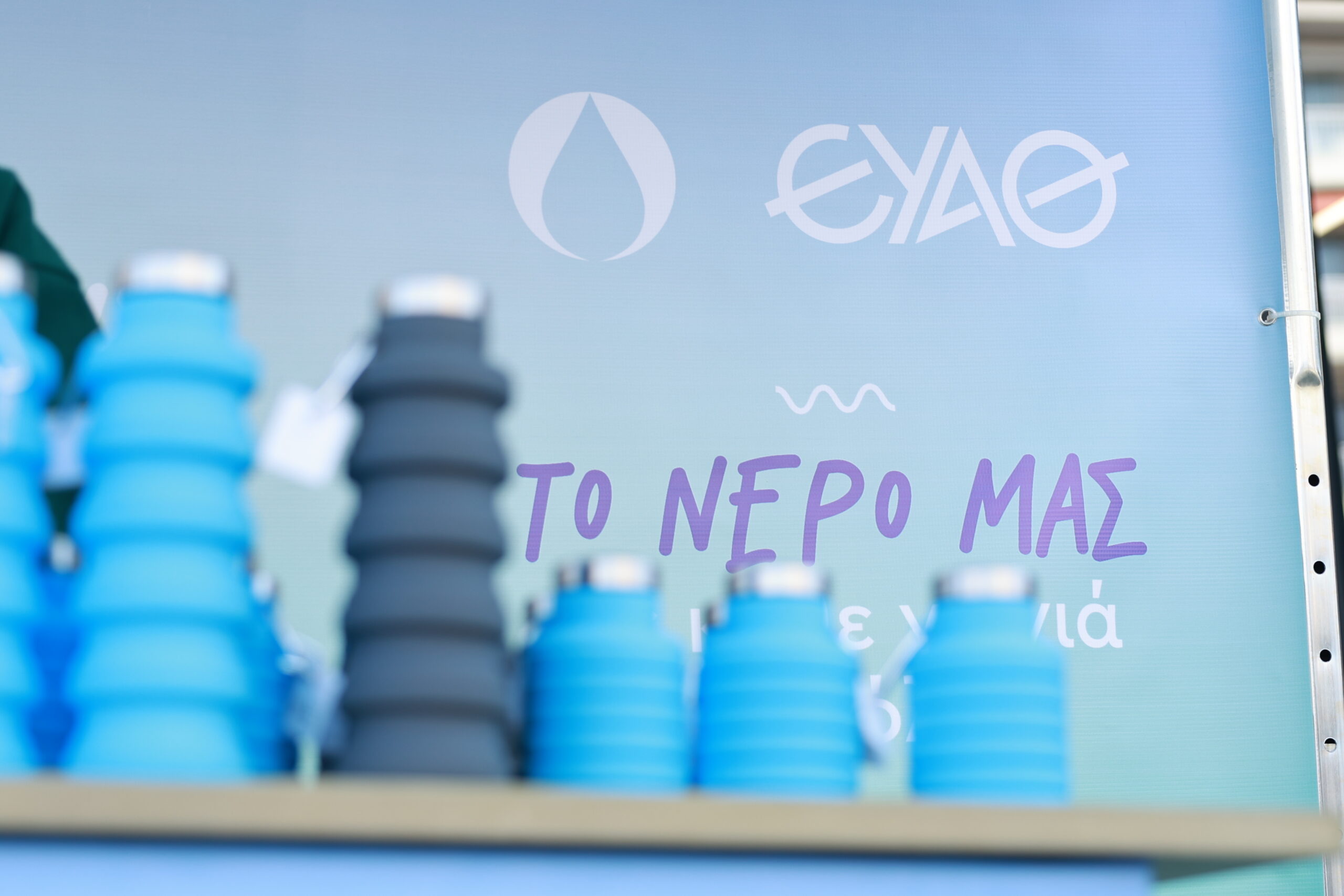 Θεσσαλονίκη: Πολύωρες διακοπές νερού από την ΕΥΑΘ – Χωρίς υδροδότηση ως το απόγευμα περιοχές της πόλης