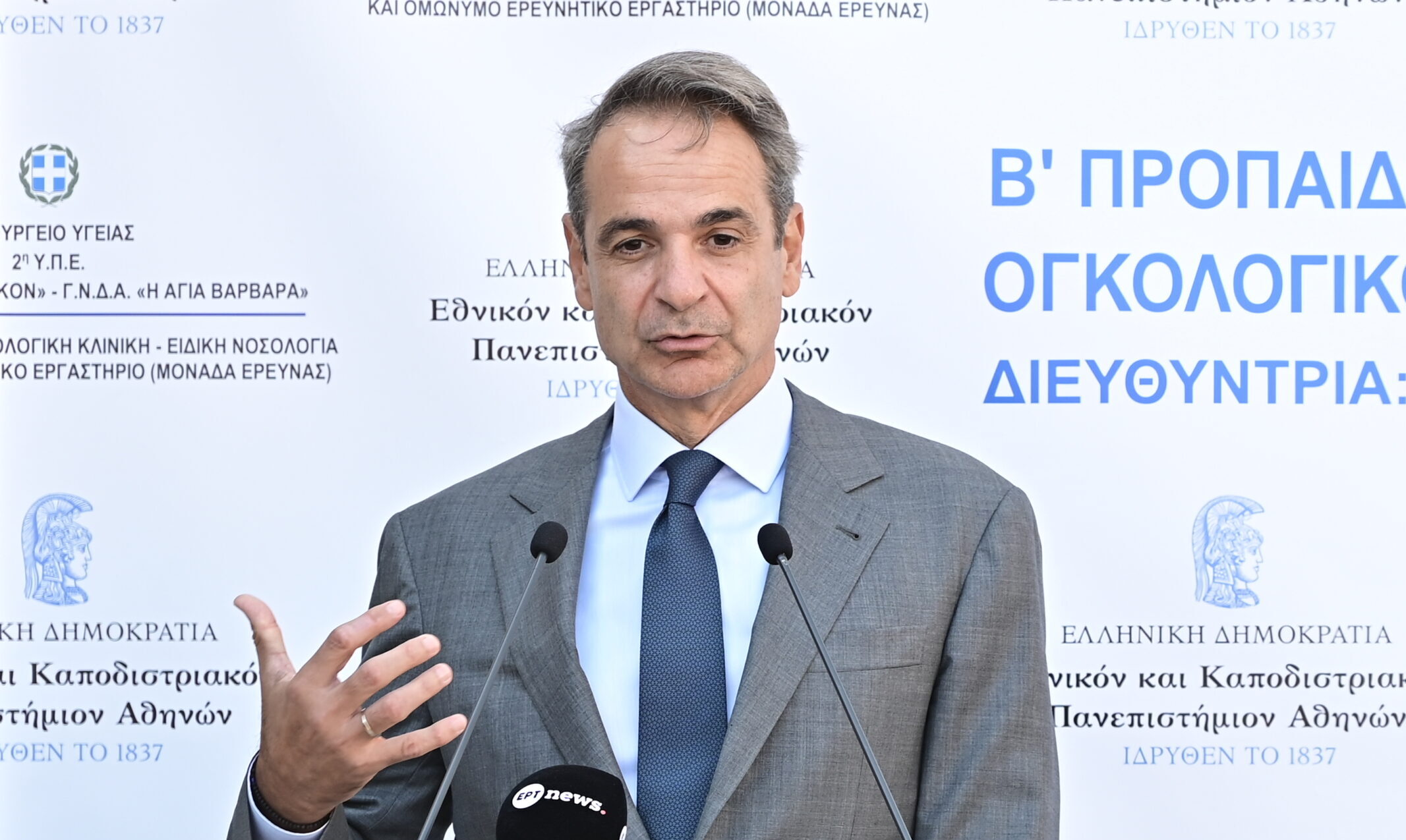 Μητσοτάκης: Οι Κινητές Ομάδες Υγείας φτάνουν σε όλη την Ελλάδα – Πρόληψη και φροντίδα κατ’ οίκον για πάνω από 500.000 πολίτες