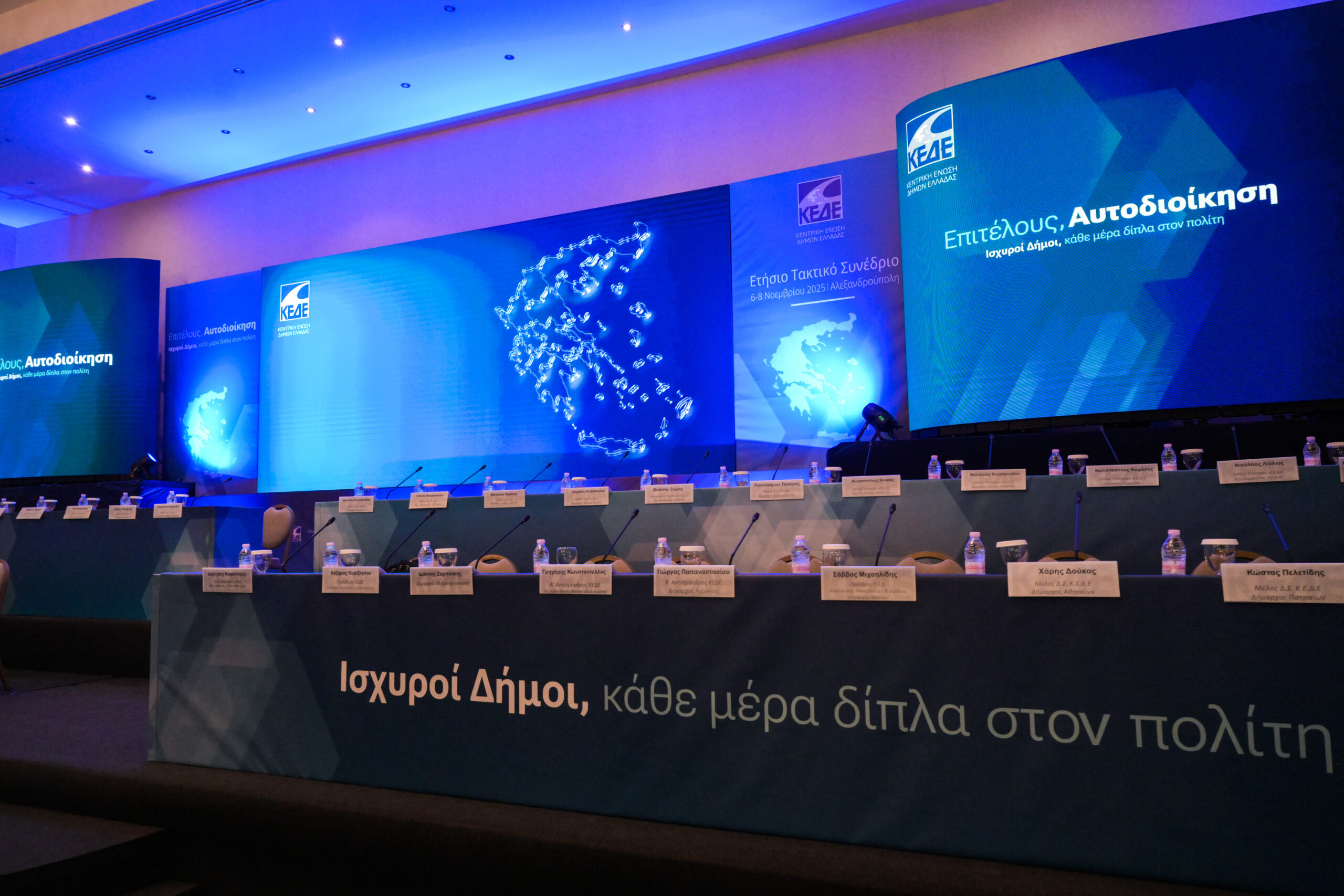 Το ΤΠΣ του Δ. Κορδελιού- Ευόσμου ξεμπλοκάρει – Θετική ανταπόκριση από τον υπουργό μετά την κοινή παρέμβαση