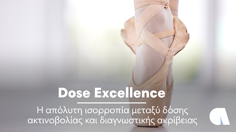 Ευθύνη και Καινοτομία στην Ακτινολογία: Η Affidea Ηγείτο της Ασφαλούς Ιατρικής Απεικόνισης