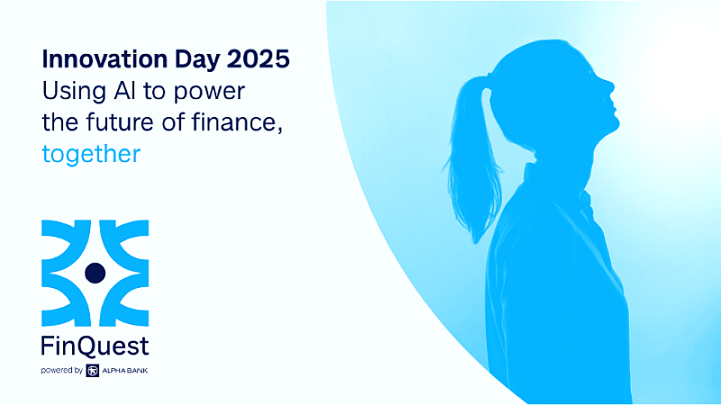 Alpha Bank: καινοτόμος ημερίδα αφιερωμένη στην τεχνητή νοημοσύνη