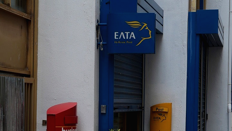 Αναβολή της κοινής συνεδρίασης των επιτροπών της Βουλής για τα ΕΛΤΑ