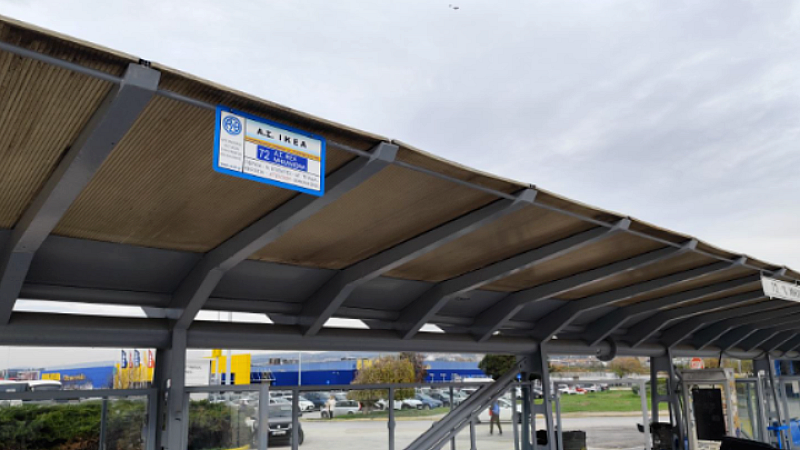 Αναβάθμιση του οδοστρώματος στον σταθμό μετεπιβίβασης του ΟΑΣΘ στο ΙΚΕΑ