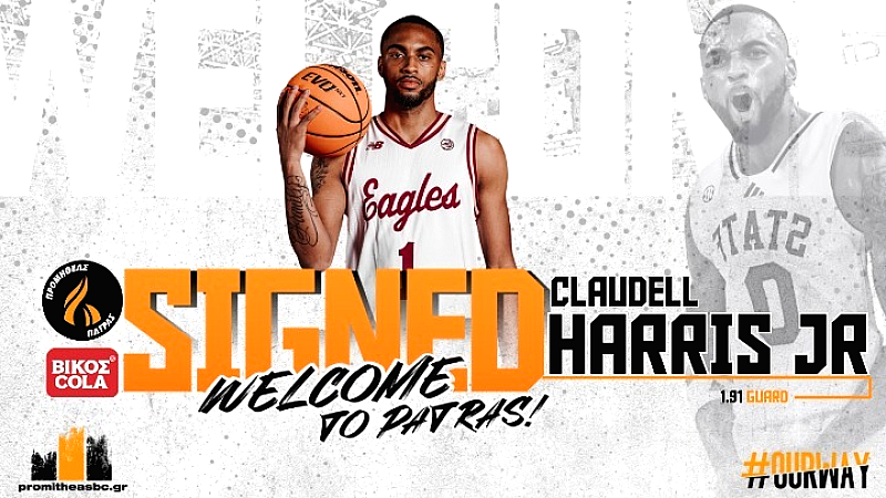 Στον Προμηθέα Πατρών ο Κλοντέλ Χάρις