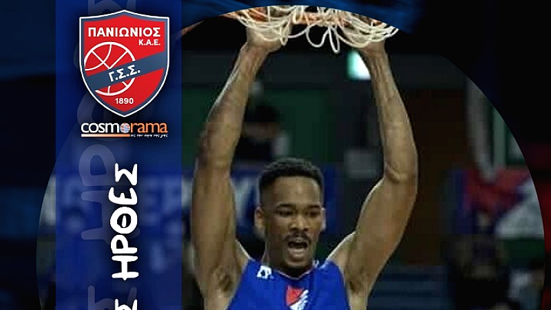 Ο Πανιώνιος καλωσορίζει τον Στέντμον Λέμον