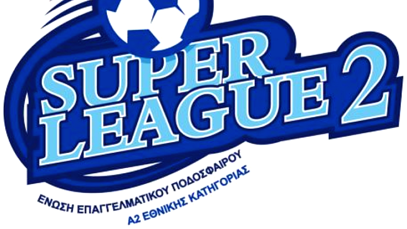 Εντυπωσιακή επιστροφή για την Ελλάς Σύρου με νίκη 4-1