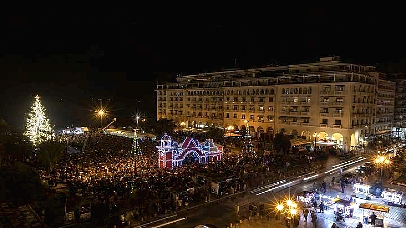 Αντίστροφη μέτρηση για τα Χριστούγεννα: Το άναμμα του δέντρου στην Αριστοτέλους στις 3 Δεκεμβρίου