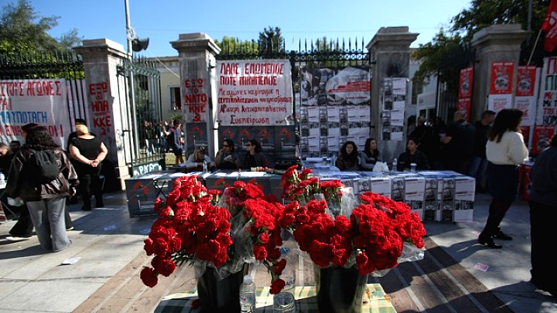 Ανοιξε το Εθνικό Μετσόβιο Πολυτεχνείο για τις εκδηλώσεις της 52ης επετείου