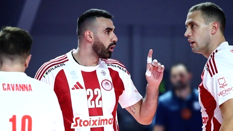 Ολυμπιακός: Αποκλεισμός από το Champions League και νέα πρόκληση στο CEV Cup