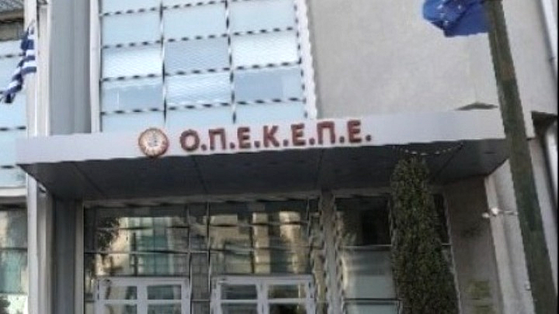 Εξεταστική επιτροπή Βουλής: Καταθέσεις για τη δραστηριότητα της Cognitera στον ΟΠΕΚΕΠΕ