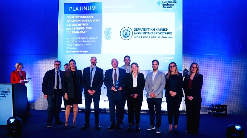 Βράβευση της Θεραπευτικής Κλινικής του ΕΚΠΑ στο νοσοκομείο «Αλεξάνδρα» για την προσφορά της στην υγειονομική περίθαλψη