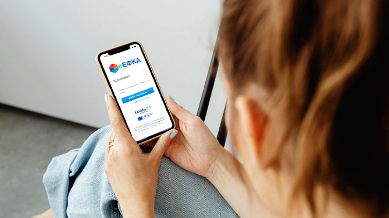 Αναβάθμιση ψηφιακής εξυπηρέτησης: όλες οι υπηρεσίες του e-ΕΦΚΑ στο νέο dashboard του πολίτη