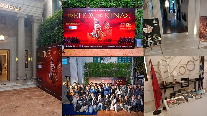 Πολιτιστικές δράσεις του ΕΟΤ για την προώθηση της Ελλάδας στην Κίνα