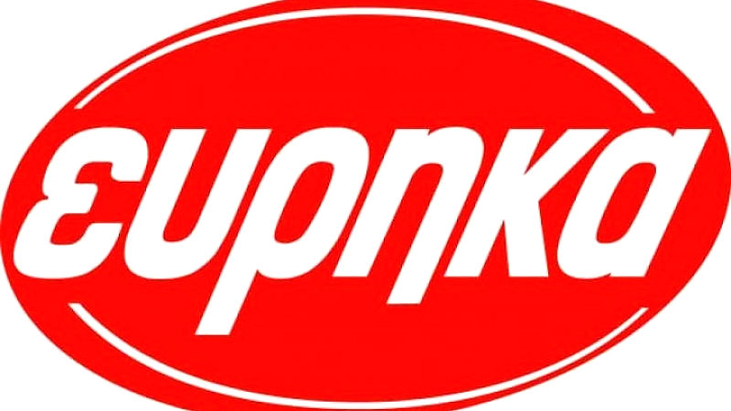 Ενίσχυση της επιχειρηματικής δραστηριότητας: Η ΕΥΡΗΚΑ ΕΛΛΑΣ αποκτά ακίνητο στο Α’ Επιχειρηματικό Πάρκο Βόλου