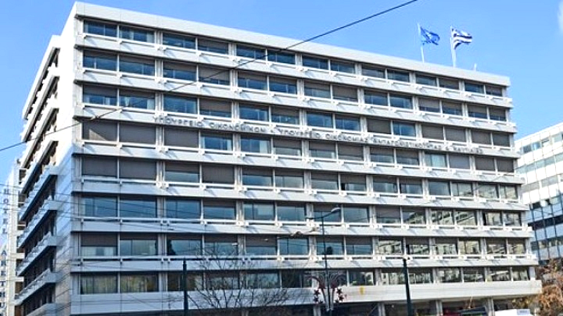 Διαδικτυακή παραπλάνηση: Έγκληση του ΥΠΕΘΟΟ και του Κυρ. Πιερρακάκη