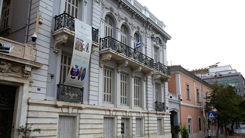 Μουσείο της Πόλεως των Αθηνών: Η Ιστορία μιας Νεότερης Εποχής