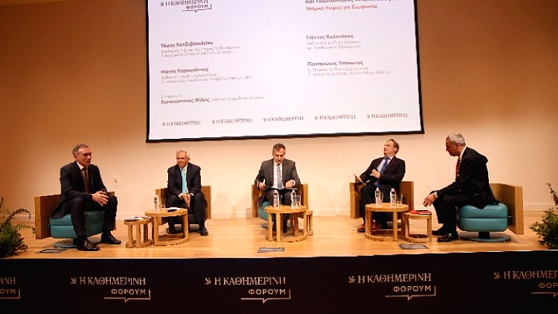 Διαχείριση ελληνοτουρκικών σχέσεων: Συζήτηση υπουργών και καθηγητών για ευκαιρίες και προκλήσεις