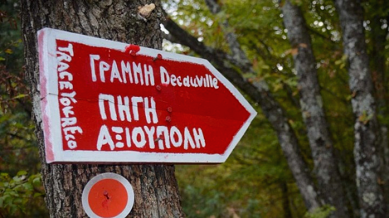 Μονοπάτι Ντεκοβίλ: Η ιστορία και η φύση συναντώνται σε μια μοναδική διαδρομή