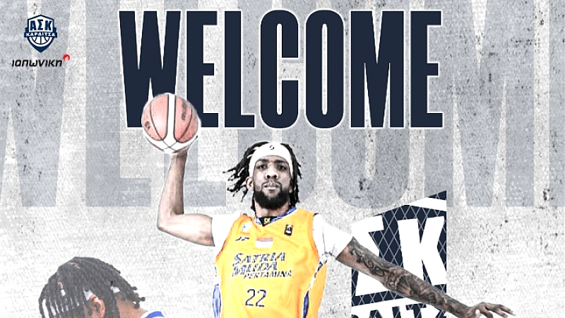 Ενίσχυση της Καρδίτσας με την απόκτηση του Γουόρεν Ουάσινγκτον