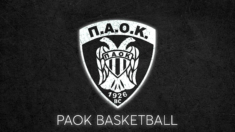 Αλλαγή ιδιοκτησίας στην ΚΑΕ ΠΑΟΚ: Οι επίσημες διαδικασίες ξεκινούν σήμερα