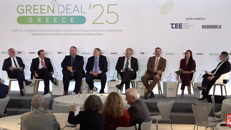 Η Ελλάδα στην προμετωπίδα των ευρωατλαντικών ενεργειακών σχέσεων και η πράσινη μετάβαση