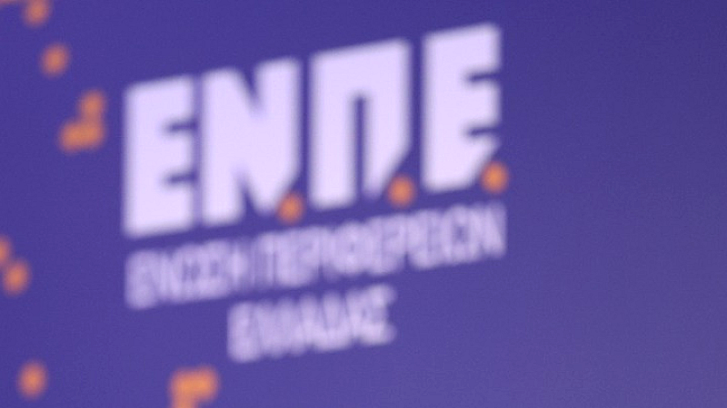 ΓΣ ΕΝΠΕ – Αυτοδιοίκηση σε κρίσιμο σταυροδρόμι: Ο Γιώργος Ιωακειμίδης και οι προκλήσεις της Ένωσης Περιφερειών