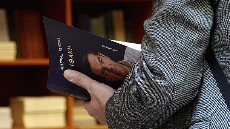 Gutenberg: Εξαντλήθηκαν τα αντίτυπα του βιβλίου του Αλέξη Τσίπρα σε λίγες ώρες
