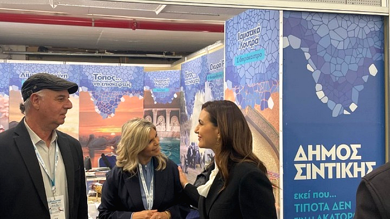 Η Κερκινέλλα προσελκύει πλήθος επισκεπτών στο περίπτερο του Δήμου Σιντικής στην Philoxenia