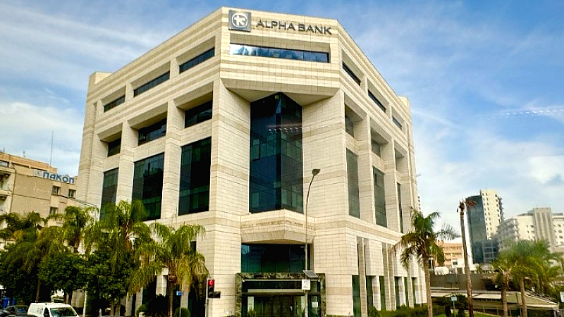 Η Alpha Bank ενισχύει τη θέση της στην Κύπρο με την εξαγορά της AstroBank