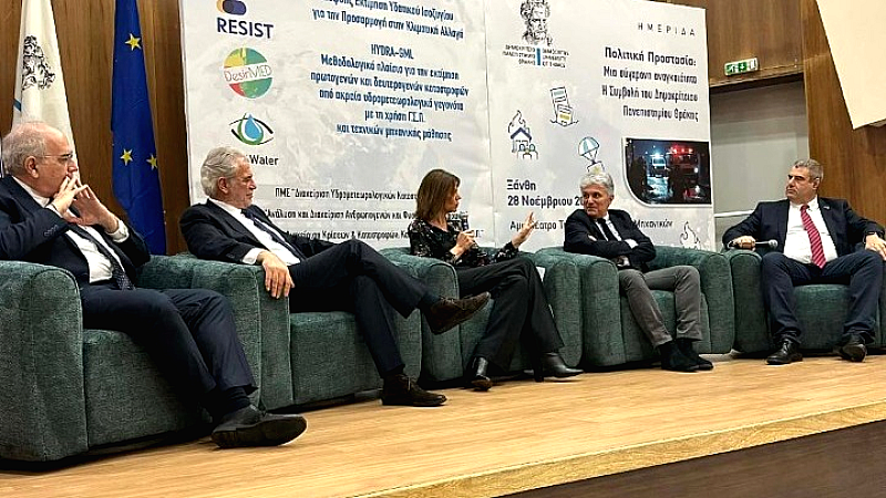 Σημαντική συμβολή του ΔΠΘ στην Πολιτική Προστασία και την Αντιμετώπιση Φυσικών Καταστροφών